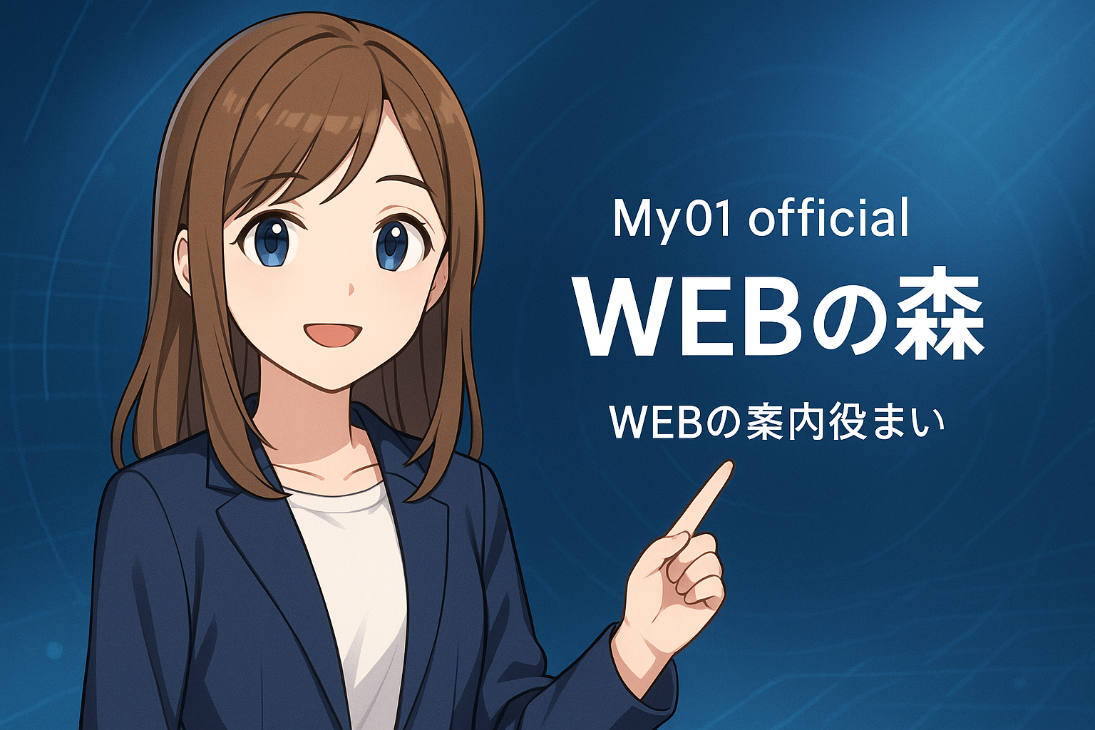 生成AIツールのイメージ（画像・動画・音声を象徴するアイコン）